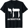 Chai Achiever Funny Hebrew Jewish T-Shirt T-Shirt
